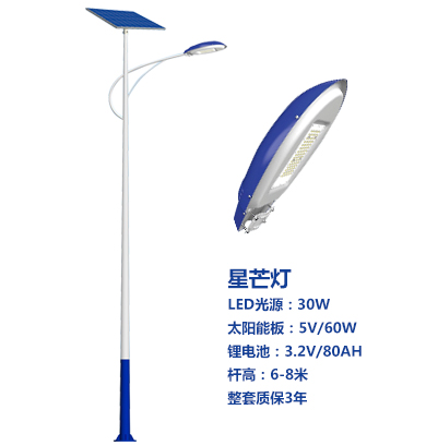 爆款昂仁太阳能路灯 爆款昂仁太阳能路灯