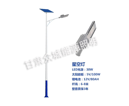 昂仁爆款太阳能路灯